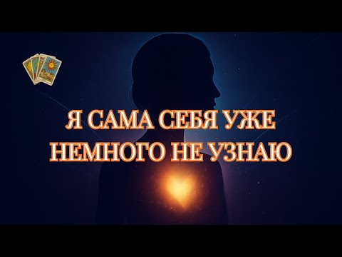 Видео: Новая грань вас решилась заявить о себе