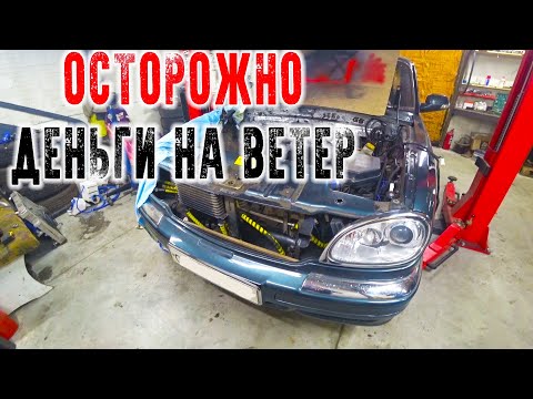 Видео: Волга 31105 V8 Вырвало мост с карданом -ПЕРЕСВАП