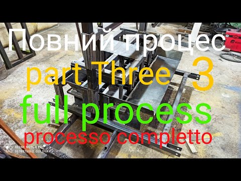 Видео: шлакоблочний станок,bloke machine,máquina para a produção de blocos de construção, день 3,0678876562