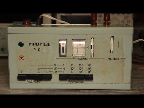 Видео: Измеритель RCL родом из СССР