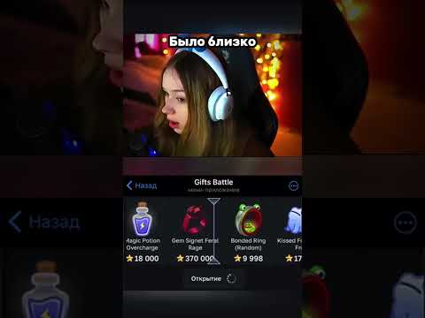 Видео: Делали на Gifts Battle. Промо: shiawarzefree #gift #battle #nft #shorts