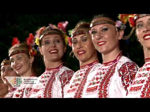 Видео: "Игри от Северозападна България" - Фолклорен ансамбъл "Добруджа"