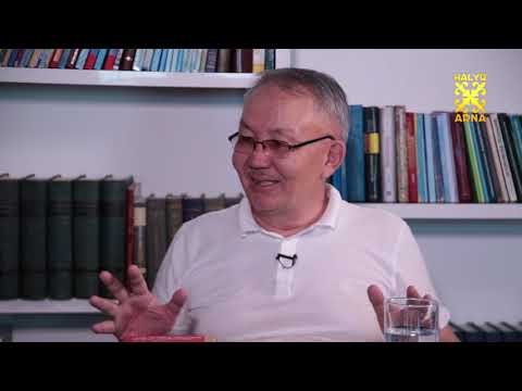 Видео: АТАЛЫҚТАР - ХАНДАР ТӘРБИЕШІСІ. ЖАМБЫЛ АРТЫҚБАЕВ. ТҰЛҒАЛАР ТАҒЫЛЫМЫ 2 бөлім