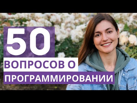 Видео: Джуны никому не нужны? Как найти первую работу? Когда поздно менять профессию?