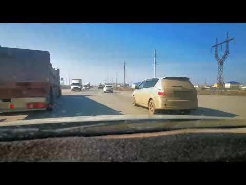 Видео: вот это заезд в город Атырау. Советую к просмотру😀