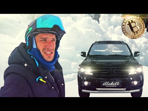 Видео: Продаю Крузак. Опасный Спуск. Лавина.