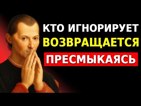 Видео: Если кто-то отдаляется и игнорирует тебя, сделай только это! (7 вещей, которые работают)