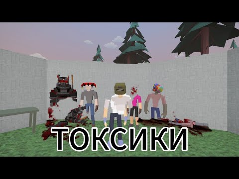 Видео: ТОКСИКИ ГОРЕ БОКС | #gorebox #горебокс |