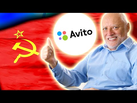 Видео: ХЛАМ на АВИТО из СССР [ УГАРАЕМ над КОЛХОЗАНАМИ ]