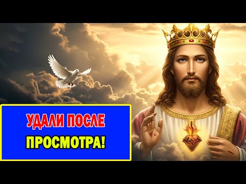 Видео: Избранный: Это Послание Только Для Тебя - Посмотри До Конца и Удали - Святой Свет.