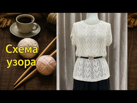 Видео: Нежный ажур с обвитием петель — легко и красиво! Мастер-класс и схема узора.
