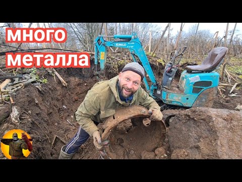 Видео: Много тяжёлого металла. Коп металлолома экскаватором .