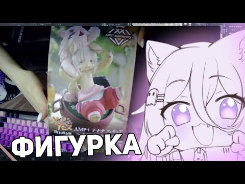 Видео: нубчан собирает аниме фигурку