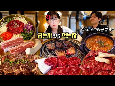 Видео: Противостояние боссу, который слишком быстр, даже если он быстр🔥Korean BBQ eating show mukbang