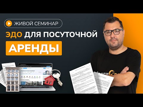 Видео: Подписывать легко: как работает сервис Подпислон — обсудили на АСА - квартирнике