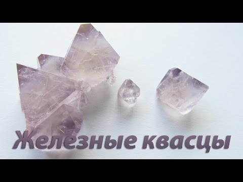 Видео: Получение железоаммонийных квасцов