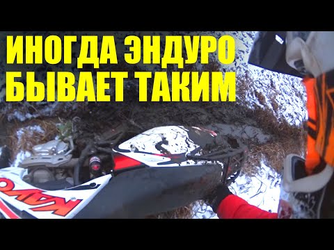 Видео: Это же надо было так вляпаться