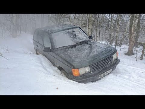 Видео: Range Rover P38 offroad/оффроад - вдоль Линды. Снова Соренто на бездорожье! Первый тест Discovery 3!