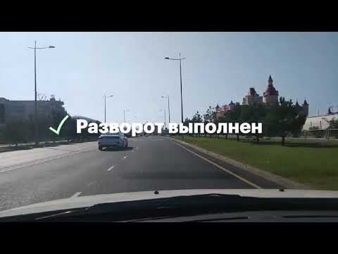 Видео: 4.  Морпорт, кольца перекрестки, Фишт