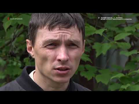 Видео: Чорний камінь | Хортиця-online