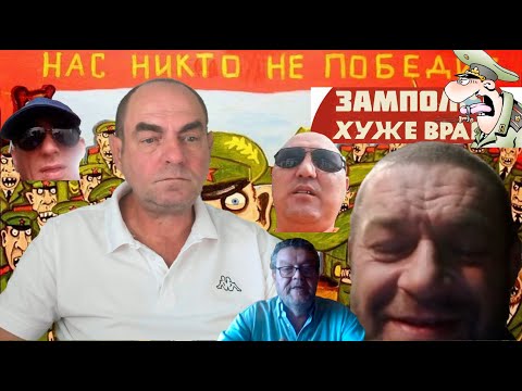 Видео: "Замполит"