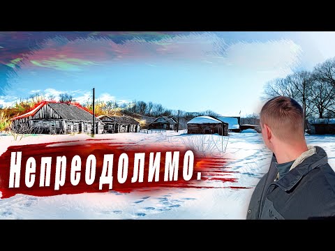 Видео: Нереальный снег  Холод  Две ночи в поле  Заброшенные деревни Рязанской области.