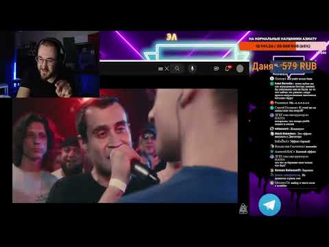 Видео: РЕАКЦИЯ ЗАБЭ НА 140 BPM BATTLE: ДИКТАТОР UAV X PALMDROPOV