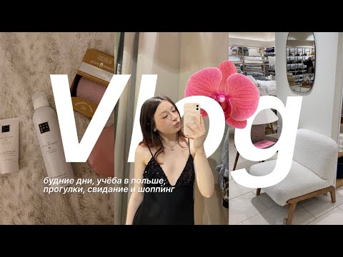 Видео: Vlog | повседневная жизнь, учёба в Польше, свидание, шоппинг и прогулки 🤍