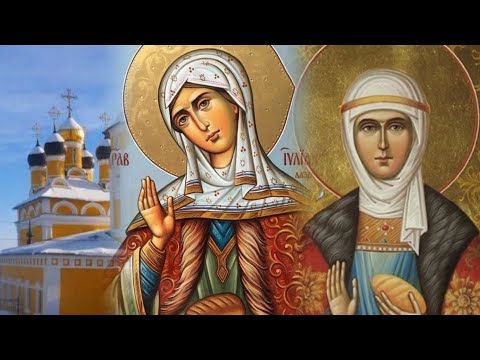 Видео: БЛАЖЕННАЯ ДВОРЯНКА - ПИТАТЕЛЬНИЦА НИЩИХ И МИЛОСЕРДНАЯ БЛАГОТВОРИТЕЛЬНИЦА СВЯТАЯ ИУЛИАНИЯ ЛАЗАРЕВСКАЯ