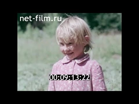 Видео: 1983г. Усинский маральник. Ермаковский район Красноярский край