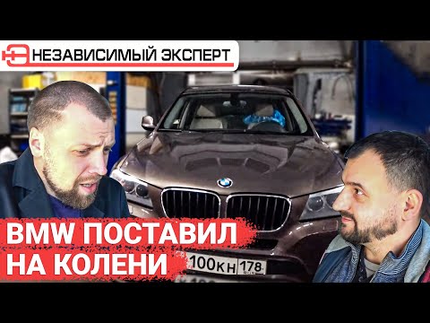 Видео: НА КОЛЕНЯХ ПЕРЕД BMW, ПОТЕРЯЛ БРАТА 2!