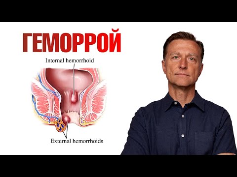 Видео: Лучшее натуральное средство от геморроя🔥