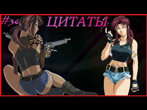 Видео: ANIME COUB | ДУШЕВНЫЕ МОМЕНТЫ | ЦИТАТЫ #36 | Попробуйте не ПУСТИТЬ СЛЕЗУ!