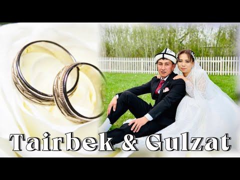 Видео: Баткен Кайынды айылы Тайирбек & Гулзат 2025