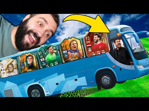 Видео: САМЫЙ ЖЕСТКИЙ АВТОБУС в ИСТОРИИ FIFA!