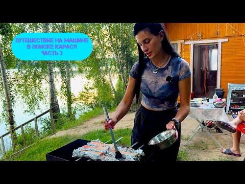 Видео: ДЕЛИКАТЕС ОТ ПОДПИСЧИКА, ТАКОЕ МЫ ЕЩЕ НЕ ГОТОВИЛИ. ВКУСНОТИЩА ШИКАРНАЯ РЫБАЛКА 🎣 
