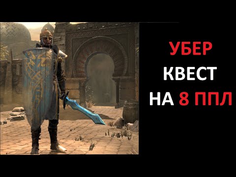 Видео: Топ смайтер и убер квест на максимальной сложности. Diablo 2 Ressurrected