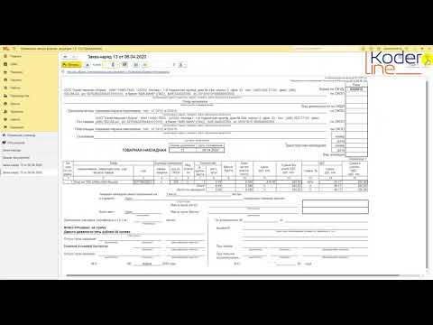 Видео: Ролик «Заказ-наряд в 1С на примере 1С:УНФ»