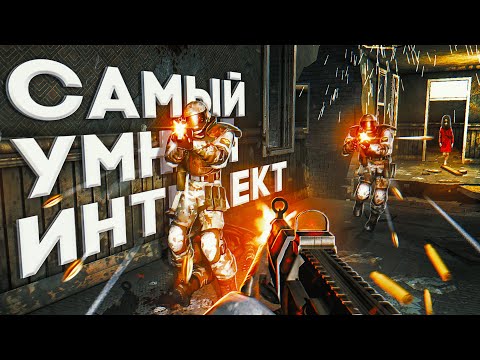 Видео: 7 САМЫХ УМНЫХ ИИ В ВИДЕОИГРАХ!