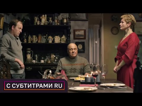 Видео: ЖИЗНЕННАЯ СЕМЕЙНАЯ ДРАМА С ВЛАДИМИРОМ МЕНЬШОВЫМ! Ивановы. С РУССКИМИ СУБТИТРАМИ