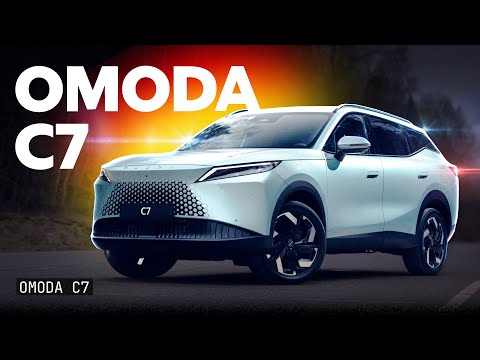 Видео: Omoda C7. Он был бы хорош, если бы не...