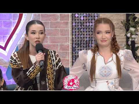 Видео: СЕРЖАНТТЫҢ ОЙЫ КІМДЕ? Сезім Бағы! 25.10.25