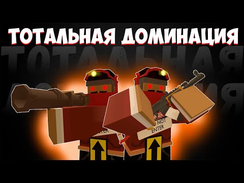 Видео: ТОТАЛЬНАЯ ДОМИНАЦИЯ | НАС РЕЙДЯТ ЧИТЕРЫ | UNTURNED RUST