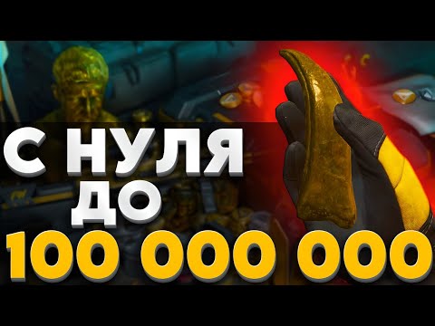 Видео: Я НЕ ВЕРЮ #9 - DELTA FORCE