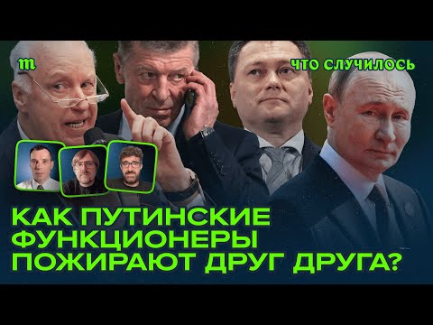 Видео: Перцев и Гаазе — о борьбе внутри системы власти в РФ