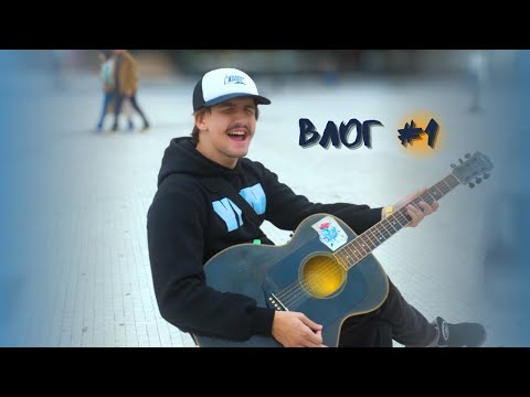 Видео: ПАТУВАМЕ НИЗ ЦЕЛА МАКЕДОНИЈА! (ROAD TRIP)