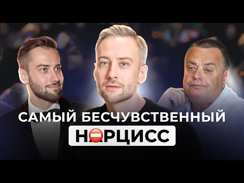 Видео: ВСЕ МАНИПУЛЯЦИИ ШЕПЕЛЕВА. ПОЧЕМУ КОНТРОЛИРУЕТ КАЖДОЕ СЛОВО. РАЗБОР ЛИЛИ АСПЕН