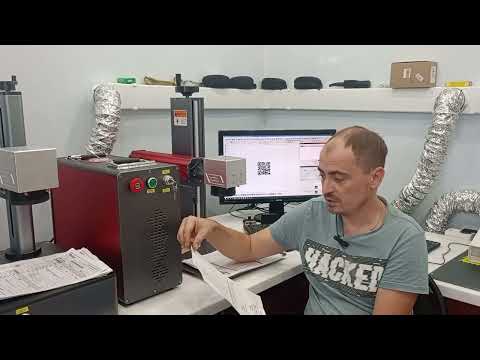 Видео: Про частоты источников