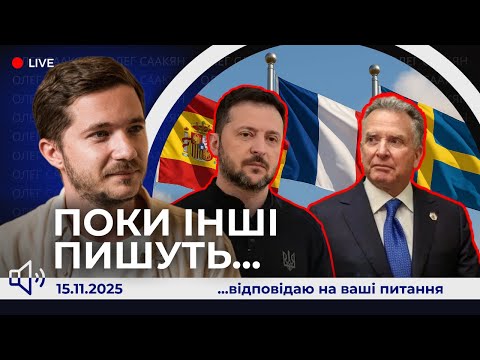 Видео: 📢Чи буде політична криза? Греція, Франція, Іспанія - результат. Стамбул та Віткоф