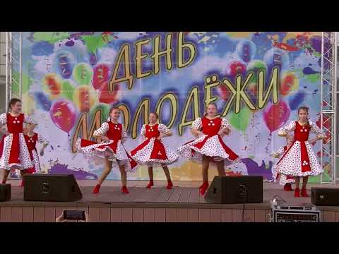 Видео: День молодёжи